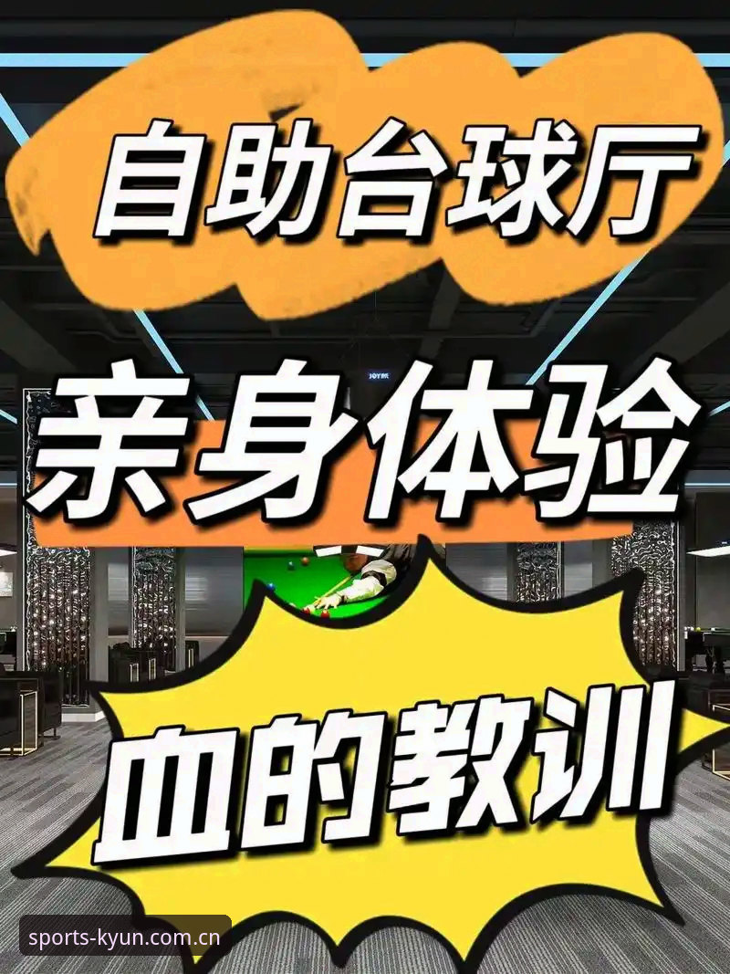 开云体育注册教程vs自助操作：哪种方式更适合体育爱好者？